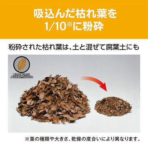【1日と5.0のつく日、18日はポイント3倍！】[在庫品]京セラ(リョービ) ブロワバキ...