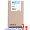 【いつでも2倍!5.0のつく日、18日は3倍!】【新品訳あり(箱きず・やぶれ)】 EPSON インクカートリッジ ICLC63 ライトシアン