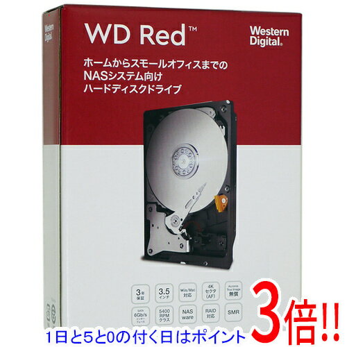 楽天市場】western digital wd40efzx 4tb wd red plusの通販