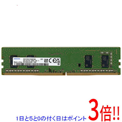 も*ふ様 Samsung DDR4-3200MHz 32GB メモリ2枚セット合 Amazon.co.jp: Samsung 32GB DDR4 3200MHz PC4-25600 (PC4-3200AA