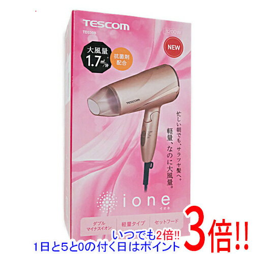 TESCOM（テスコム） マイナスイオンヘアードライヤー 【いつでも2倍！1日と5．0のつく日は3倍！18日も3倍！】【新品訳あり(箱きず・やぶれ)】 テスコム マイナスイオンヘアードライヤー ione TD330B-N ゴールド