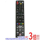 【中古】SHARP製 ブルーレイディスクレコーダー用リモコン GB260PA 本体いたみ(2)