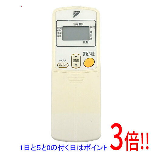樂天商城 - 【1日と5.0のつく日、18日はポイント3倍！】【中古】DAIKIN エアコンリモコン ARC424A2