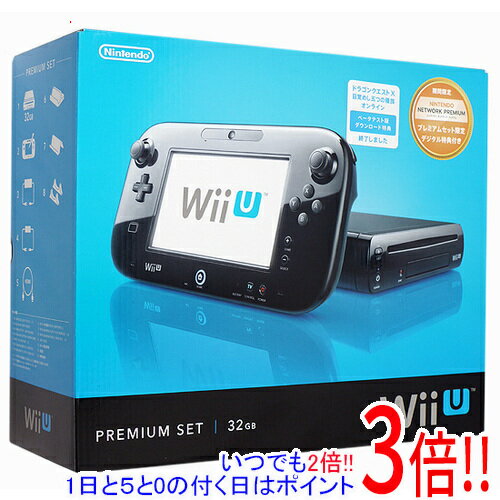 【いつでも2倍！1日と5．0のつく日は3倍！18日も3倍！】【中古】任天堂 Wii U PREMIUM SET kuro 32GB 元箱あり