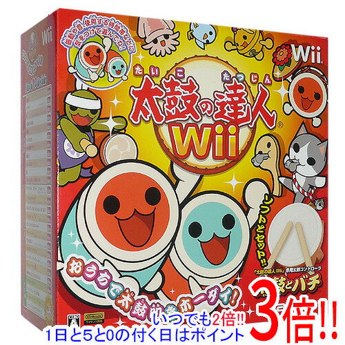 【いつでも2倍！1日と5．0のつく日は3倍！18日も3倍！】【中古】太鼓の達人Wii 専用コントローラ「太鼓とバチ」同梱