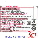 【中古】TOSHIBA(東芝) ノート用HDD 2.5inch MQ04ABD200 2TB 9.5mm 0〜100時間以内