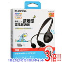 【いつでも2倍!5.0のつく日、18日は3倍!】ELECOM 両耳小型USB有線ヘッドセット HS-HP01SUBK