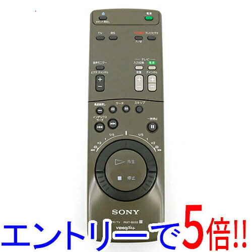 【エントリーで5倍！11/20 20:00〜11/27 