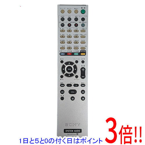 楽天市場】nas m70hdリモコンの通販