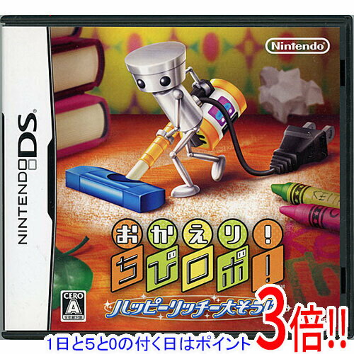 【1日と5.0のつく日、18日はポイント3倍！】【中古】おかえり!ちびロボ!ハッピーリッチー大そうじ! DS