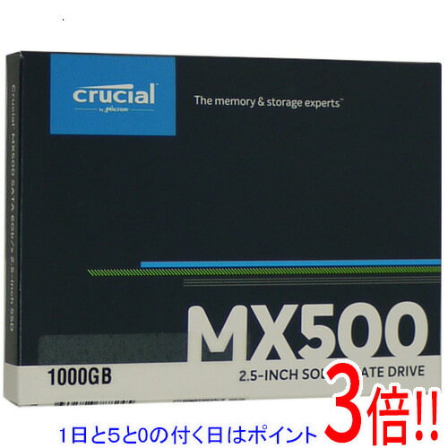 【1日と5.0のつく日、18日はポイント3倍！】crucial 2.5インチ 内蔵型 SSD MX500 CT1000MX500SSD1 1TB