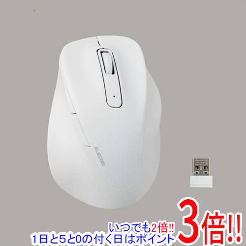 商品名ELECOM製 ワイヤレスマウス EX-G M-XGL30DBSKWH ホワイト商品状態 新品。 商品名 整形外科医との共同開発により自然な手の形のまま使える、握らないマウス“EX-G”シリーズ。手首と指を動かす筋に着目し、マウスを動かす際にかかる身体の負担を極限まで抑えた無線2.4GHz5ボタンマウスです。型番 M-XGL30DBSKWH [ホワイト]仕様 [基本スペック] タイプ BlueLEDマウス ケーブル ワイヤレス(無線) ボタン数 5 ボタン 解像度（カウント） 2000 dpi インターフェイス 無線2.4GHz 使用電池 単3形アルカリ乾電池、単3形マンガン乾電池、単3形ニッケル水素電池のいずれか1本 その他機能 着脱式レシーバ 静音 ○ [サイズ・重量] 重さ 100 g 幅x高さx奥行 79x58x120 mm [カラー] カラー ホワイト メーカー ELECOM製（エレコム株式会社） その他 ※商品の画像はイメージです。その他たくさんの魅力ある商品を出品しております。ぜひ、見て行ってください。※返品についてはこちらをご覧ください。　