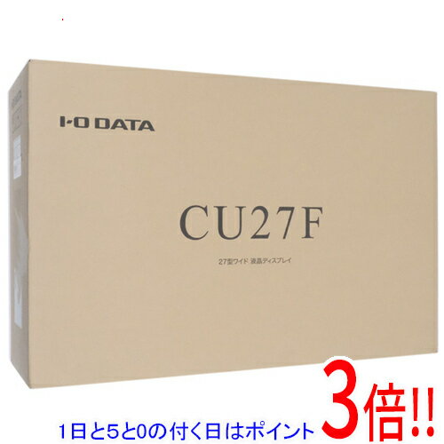 【延長保証対応!!】【1日と5.0のつく日、18日はポイント3倍！】I-O DATA 27型 液晶ディスプレイ LCD-CU..
