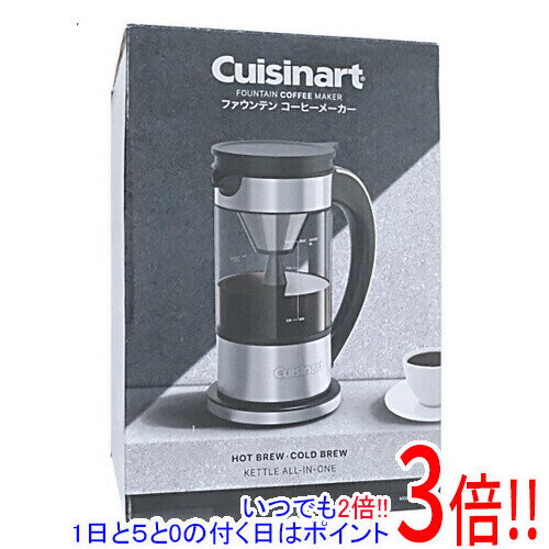 クイジナート コーヒーメーカー 【いつでも2倍！1日と5．0のつく日は3倍！18日も3倍！】クイジナート ファウンテン コーヒーメーカー FCC-1KJ