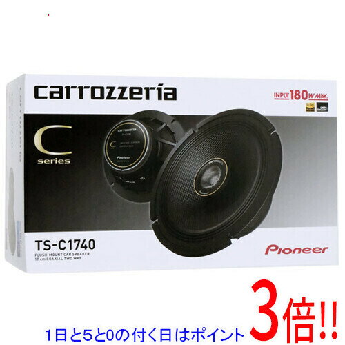 楽天市場】ts-c1730 カロッツェリアの通販 楽天市場】ts-c1730 カロッツェリアの通販