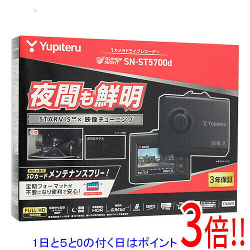 楽天市場】ドライブレコーダー 中古（ブランドユピテル）（車用品