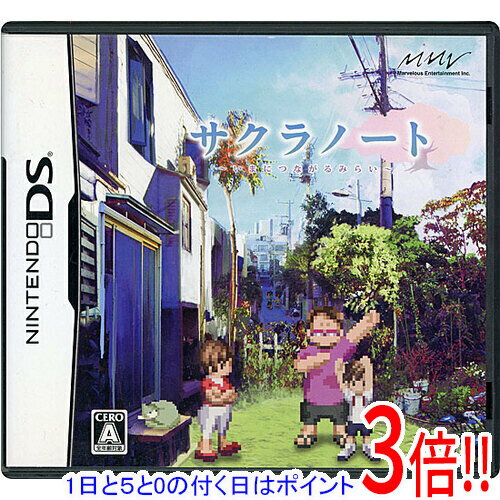 【1日と5.0のつく日、18日はポイント3倍！】【中古】サクラノート〜いまにつながるみらい〜 DS 説明書なし