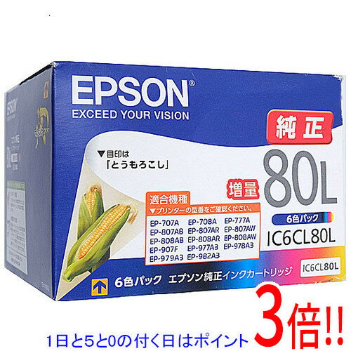 ��1����5.0�ΤĤ�����18���ϥݥ����3�ܡ��ۡڿ���(Ȣ��������֤�)�� EPSON������ ���󥯥����ȥ�å� IC6CL80L (6���ѥå�)