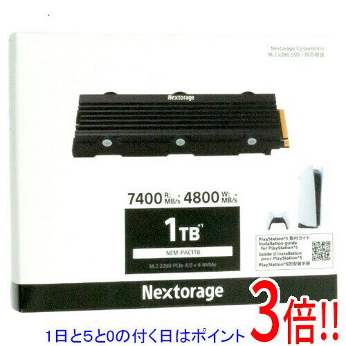 楽天市場】nextorage m.2（内蔵ドライブ・ストレージ｜PCパーツ