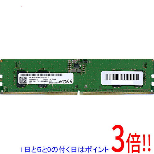 楽天市場】ddr5（メモリ容量8GB）の通販