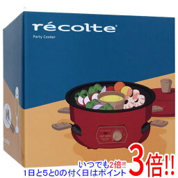 【いつでも2倍！1日と5．0のつく日は3倍！18日も3倍！】レコルト パーティークッカー RRF-3 レッド