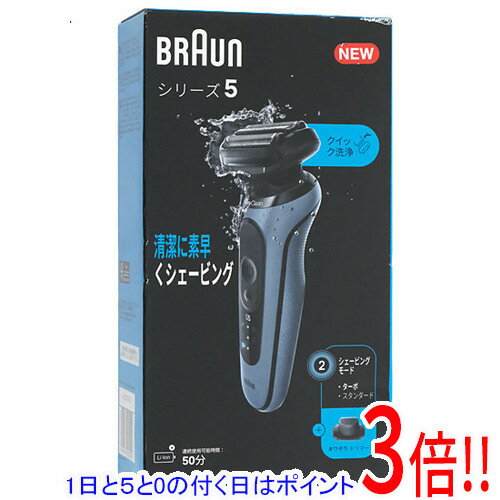 【延長保証対応!!】【1日と5.0のつく日、18日はポイント3倍！】Braun シェーバー シリーズ ...