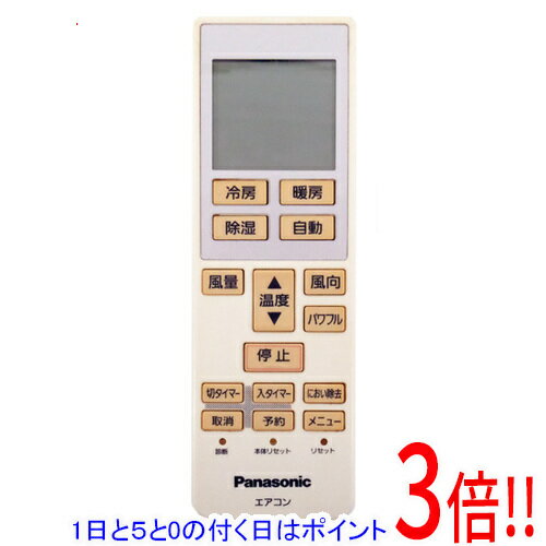 【いつでも2倍!5.0のつく日、18日は3倍!】【中古】Panasonic エアコンリモコン A75C4267