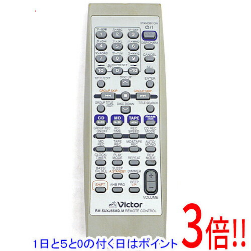 樂天商城 - 【1日と5.0のつく日、18日はポイント3倍！】【中古】Victor オーディオリモコン RM-SUXJ55MD-M