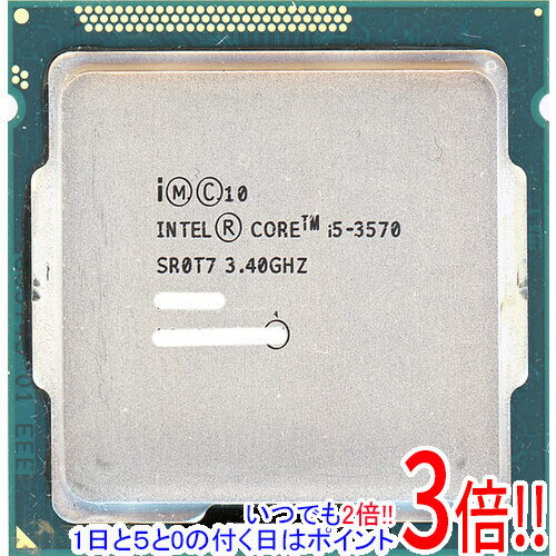 【いつでも2倍！1日と5．0のつく日は3倍！18日も3倍！】【中古】Core i5 3570 3.4GHz 6M LGA1155 77W SR0T7