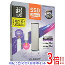 【延長保証対応!!】【新品訳あり(箱きず・やぶれ)】 ELECOM 外付けポータブルSSD ESD-EWA0250GSV シルバー 250GB