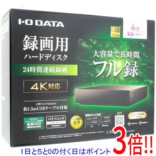 【延長保証対応!!】【1日と5.0のつく日、18日はポイント3倍！】I-O DATA 録画用ハードディスク 4TB AVHD-US4