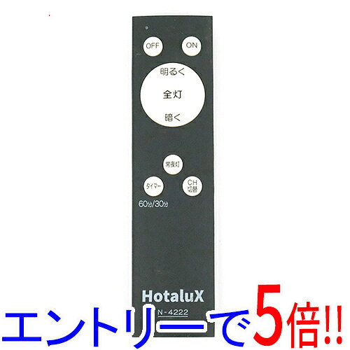 【エントリーで5倍！11/20 20:00～11/27 01：59まで！】【中古】HotaluX LEDシーリングライト用リモコン N-4222