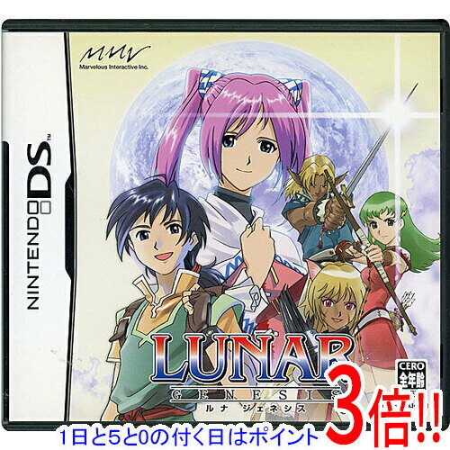 【1日と5.0のつく日、18日はポイント3倍！】【中古】ルナ-ジェネシス- DS
