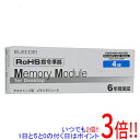 【新品訳あり(箱きず・やぶれ)】 ELECOM製 EW2400-4G/RO DDR4 PC4-19200 4GB