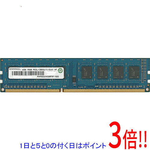 楽天市場】ramaxel メモリの通販