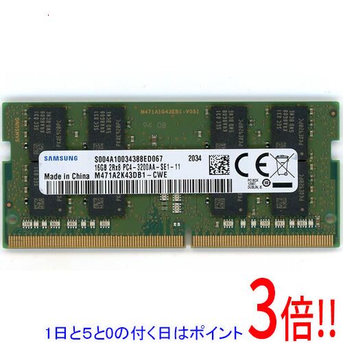 楽天市場】メモリ ddr4-3200 16gb（メーカーサムスン）の通販