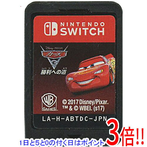 Rakuten - 【1日と5.0のつく日、18日はポイント3倍！】【中古】カーズ3 勝利への道 Nintendo Switch ソフトのみ