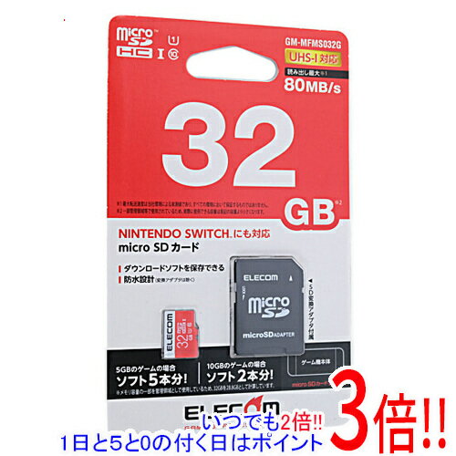 ył2{I15D0̂3{I183{IzELECOM microSDHC[J[h GM-MFMS032G 32GB