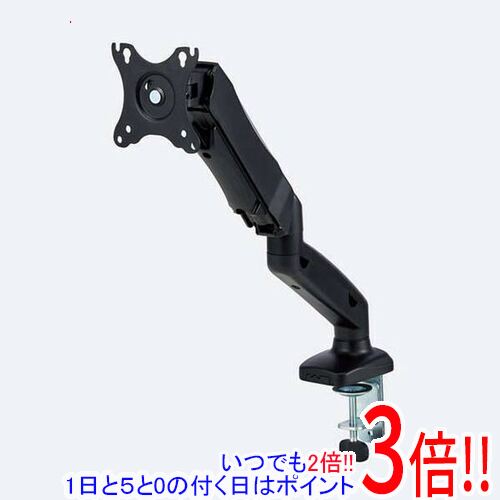 【いつでも2倍 1日と5．0のつく日は3倍 18日も3倍 】エレコム ガススプリング式モニターアーム シングルアーム1画面 DPA-SS08BK ブラック