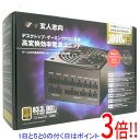 【いつでも2倍!5.0のつく日、18日は3倍!】玄人志向 ATX電源 KRPW-GA1000W/90+ ブラック
