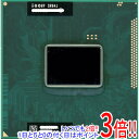 【いつでも2倍！1日と5．0のつく日は3倍！18日も3倍！】【中古】Core i3 Mobile I3-2330M 2.2GHz Socket G2 SR04J