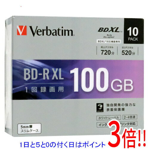 【1日と5.0のつく日、18日はポイント3倍！】Verbatim 4倍速対応BD-R XL 100GB 10枚組 VBR520YP10D1