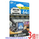 【いつでも2倍!5.0のつく日、18日は3倍!】ELECOM カーナビ向け SDXCメモリーカード MF-DRSD064GU11 64GB