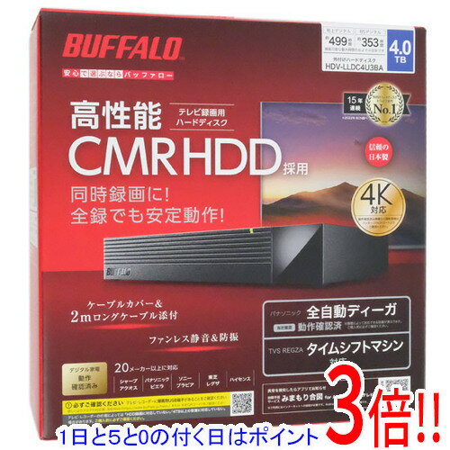 【延長保証対応!!】【1日と5.0のつく日、18日はポイント3倍！】BUFFALO 外付けHDD HDV-LLDC4U3BA 4TB