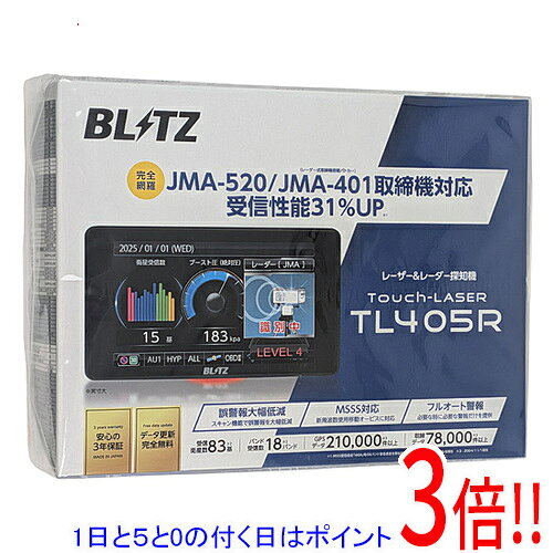 楽天市場】TL405Rの通販