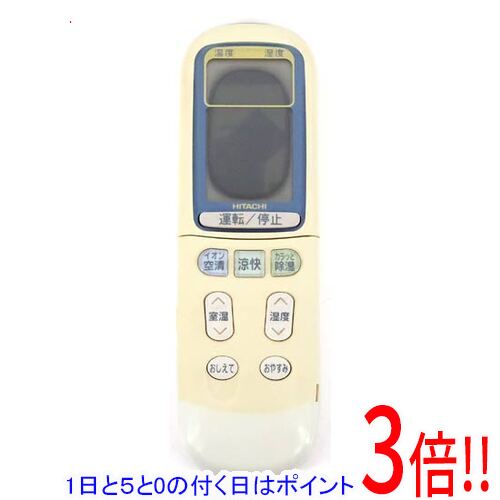 楽天市場】日立 rar - 2u1の通販