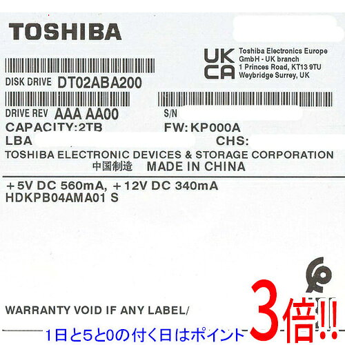 楽天市場】dt02aba200の通販