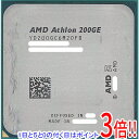 【いつでも2倍!5.0のつく日、18日は3倍!】【中古】AMD Athlon 200GE 3.2GHz Socket AM4 YD200GC6M2OFB