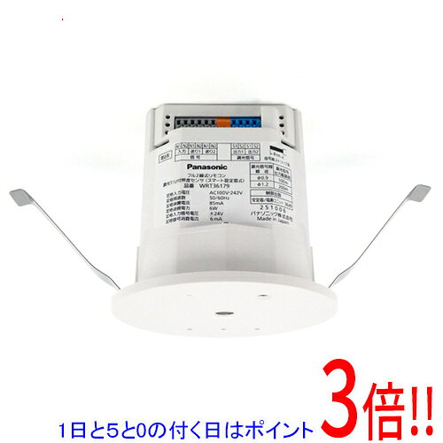 商品名Panasonic フル2線調光T/U付照度センサ天井埋込 WRT36179商品状態新品の商品です。型番WRT36179その他※掲載画像は代表画像です。実際の商品と細部が異なる場合がございますので、商品状態につきましては表記の内容をご確認ください。※返品についてはこちらをご覧ください。　