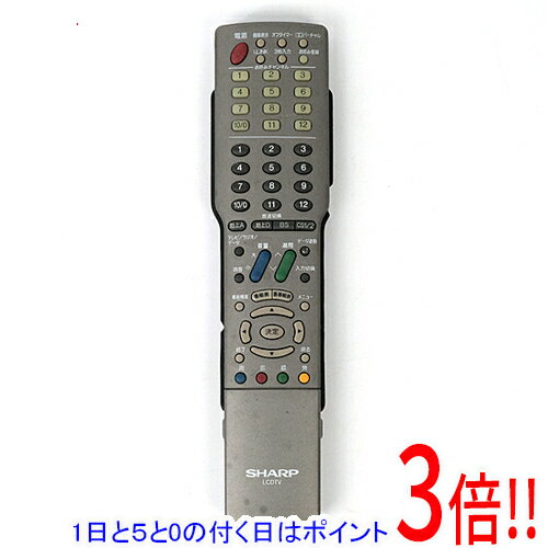 商品名【1日と5.0のつく日、18日はポイント3倍！】【中古】SHARP製 LCDTVリモコン GA226WJSA 本体いたみ商品状態 動作確認済の中古品です。※本体に割れ・キズ・汚れなどの傷みが見られます。※中古品ですので、傷、汚れ等がございます。ご理解の上、ご検討お願いします。 商品名 LCDTVリモコン 型番 GA226WJSA 付属品 ※付属品なし。本体のみとなります。ご確認後、ご検討お願い致します。 メーカー名 シャープ その他 ※商品の画像はイメージです。その他たくさんの魅力ある商品を出品しております。ぜひ、見て行ってください。※返品についてはこちらをご覧ください。　